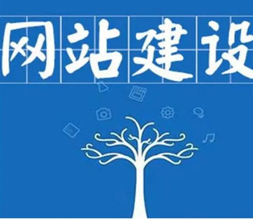 南陽建站設計中比較常用的欄目設計有哪些?